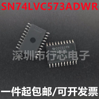 深圳市行芯电子有限公司