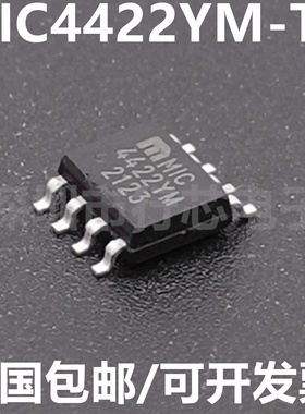MIC4422YM-TR MIC4422YM 丝印 4422YM 驱动器芯片 SOP-8 全新原装