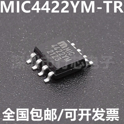MIC4422YM-TR集成电路（IC）