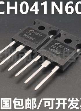 全新原装 FCH041N60F 041N60F TO-247 MOS场效应管 600V 76A