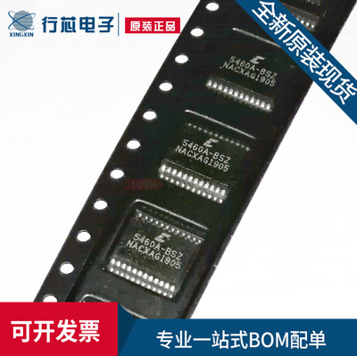 深圳市行芯电子有限公司