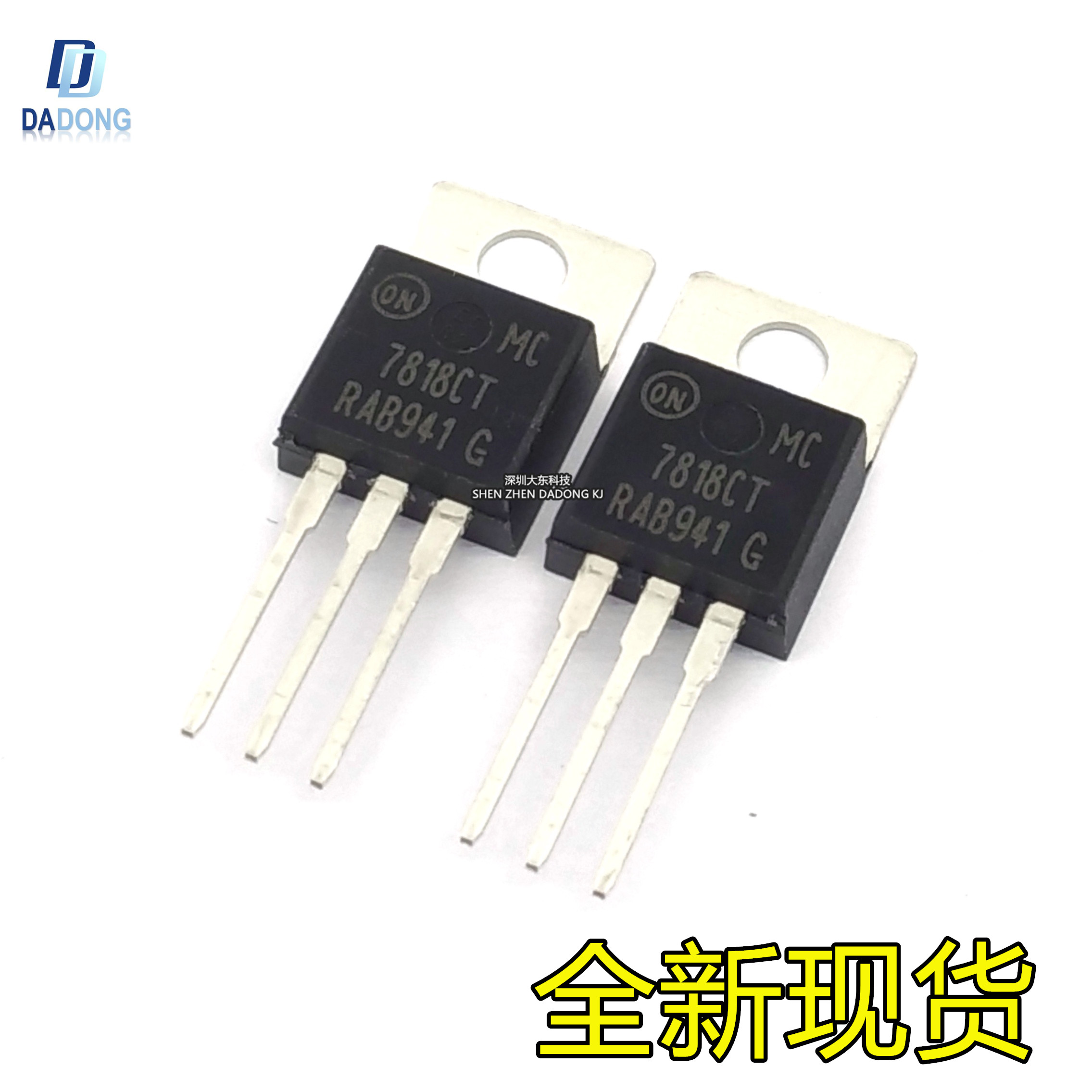 深圳市行芯电子有限公司