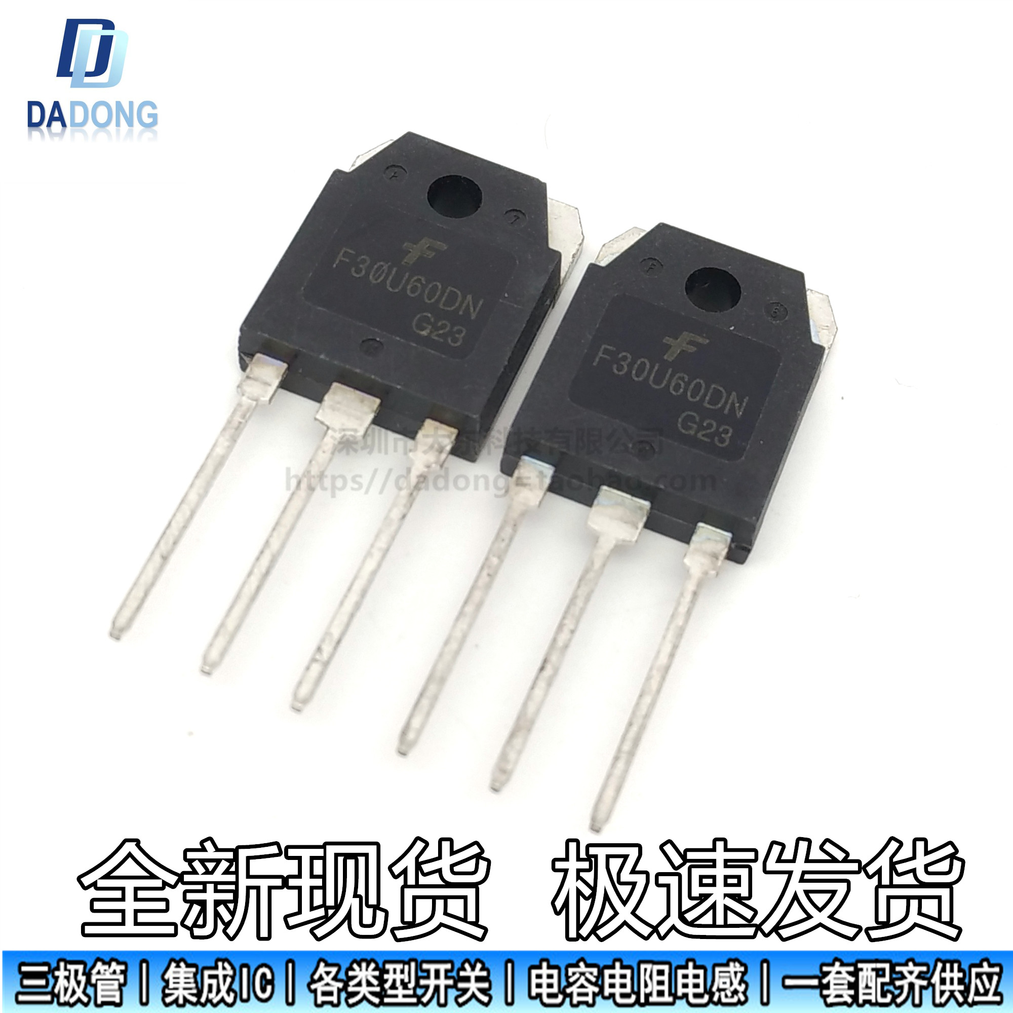 深圳市行芯电子有限公司