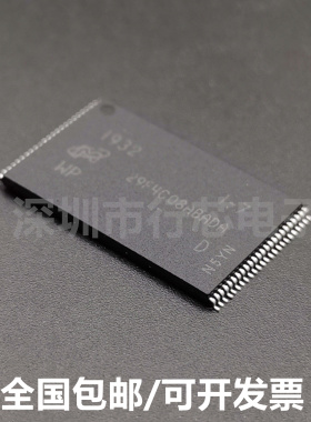 全新原装 MT29F4G08ABADAWP:D 丝印29F4G08ABADA 存储器 TSSOP-48
