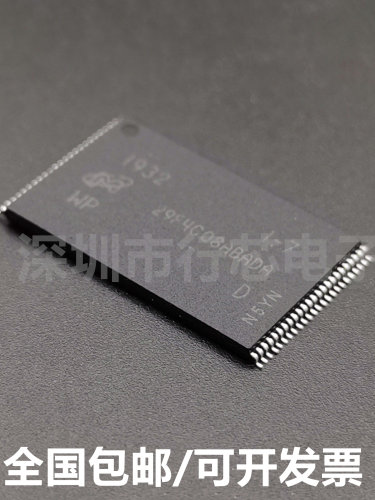 MT29F4G08ABADAWPD集成电路