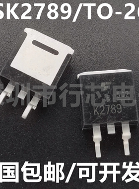 全新原装现货 2SK2789 K2789 MOS场效应管 27A/100V 贴片TO-263
