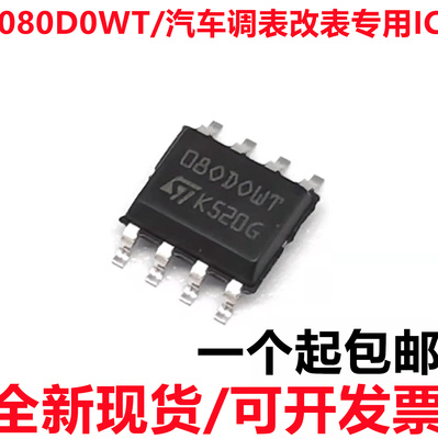 深圳市行芯电子有限公司