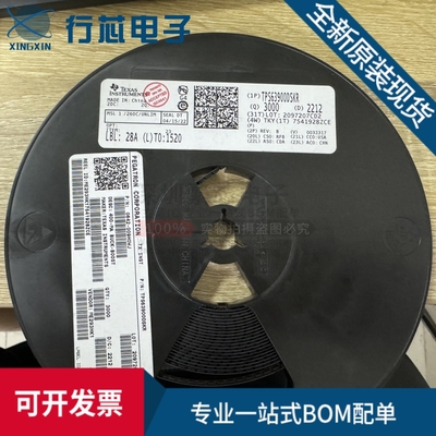 全新原装 TPS63900DSKR 丝印639 贴片WSON-10 DC-DC电源芯片