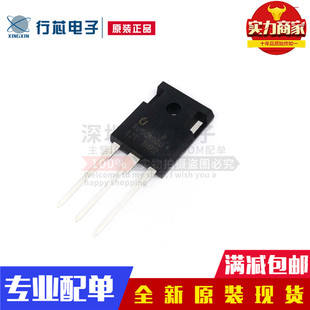 全新RU190N08Q直插TO-247大功率逆变器MOS场效应管 80V190A可配单