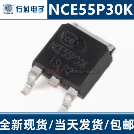 NCE55P30KP沟道MOS场效应管芯片