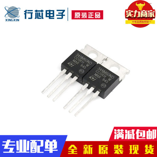 深圳市行芯电子有限公司