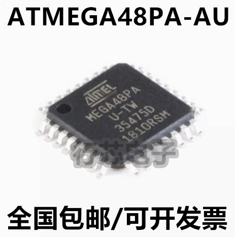 ATMEGA48PA-AU微控制器单片机