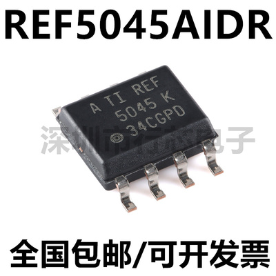 REF5045AIDR5045K电压基准芯片
