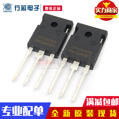 深圳市行芯电子有限公司