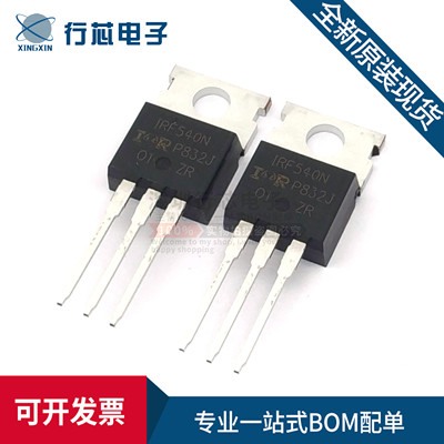 深圳市行芯电子有限公司