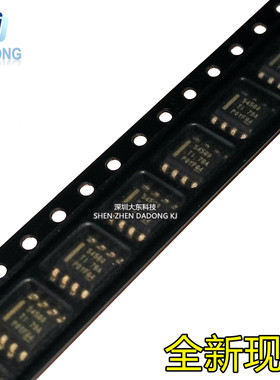 全新原装进口TPS54560DDAR TPS54560DDA DC开关稳压器芯片IC 现货