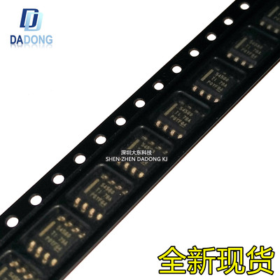 深圳市行芯电子有限公司