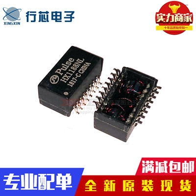 深圳市行芯电子有限公司