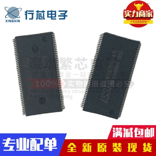 全新原装 IS42S32800J-6TL TSOP-86 动态随机存取存储器(DRAM)