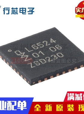 全新原装 PCAL6524HEAZ 丝印L6524 HQFN-32-EP I/O扩展器芯片