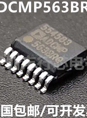 ADCMP563BRQ ADCMP563BRQZ QSOP-16 丝印 ADCMP 563BRQ 全新原装