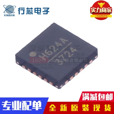 全新原装 HMC624ALP4E 丝印H624A QFN-24 数字射频衰减器芯片