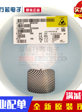 全新原装正品 SKYA21001A SKYA21001 封装SC-70-6可配单 芯片