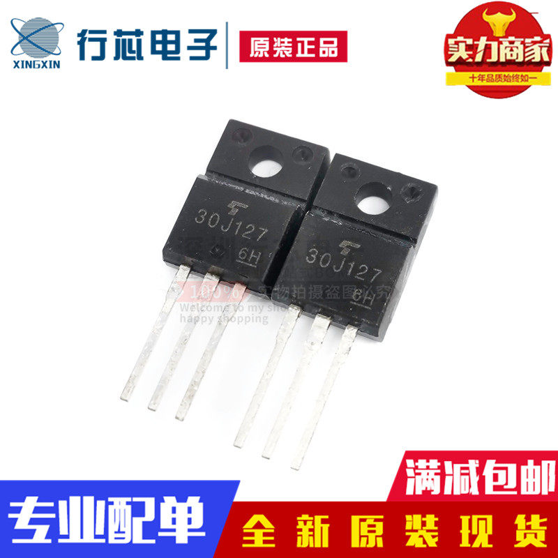 深圳市行芯电子有限公司