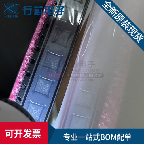 全新原装 LLCC68IMLTRT LLCC68 封装QFN-24 无线收发器IC芯片
