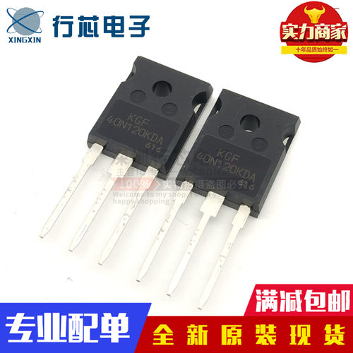 深圳市行芯电子有限公司