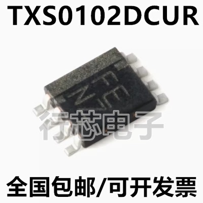 全新 TXS0102DCUR TXS0102DCU 丝印FENZ VSSOP-8 转换电压电平