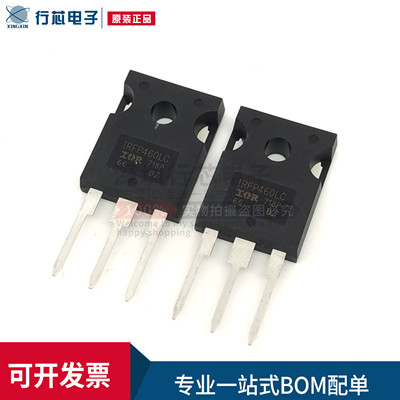 深圳市行芯电子有限公司