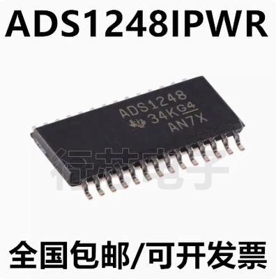 ADS1248IPWR模数转换器芯片IC