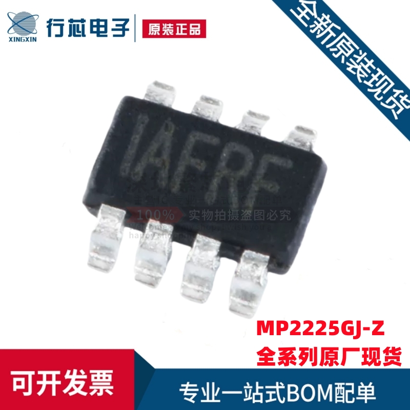 全新原装 MP2225GJ-Z TSOT23-8 同步降压转换器 DC-DC芯片
