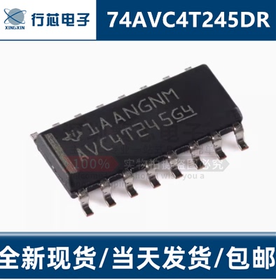 SN74AVC4T245DR双电源收发器芯片