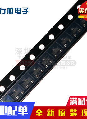 全新贴片三极管 FDV301N 丝印 301 SOT-23 N-MOS 0.22A 25V 50只