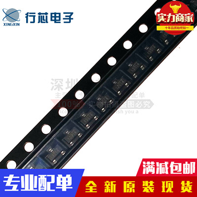 深圳市行芯电子有限公司