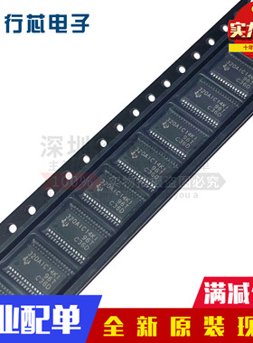 全新原装 TLV320AIC14KIDBTR 320AIC14KI TSSOP30 编解码器芯片