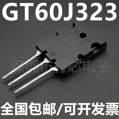 GT60J323TO-3PL集成电路（IC）
