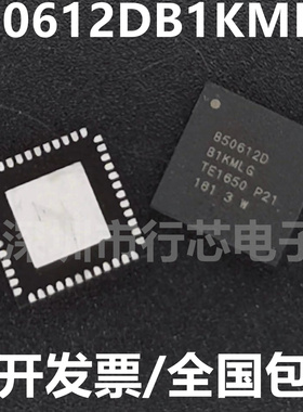 全新原装B50612DB1KMLG B50612D 丝印QFN48 网络无线芯片收发器IC