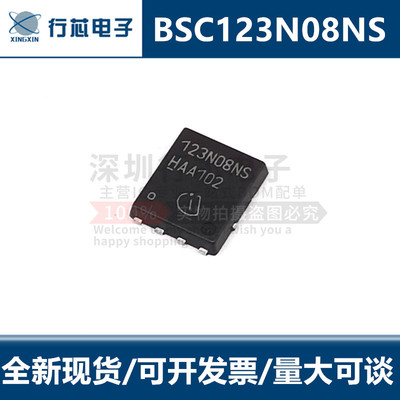 BSC123N08NS3G集成电路（IC）