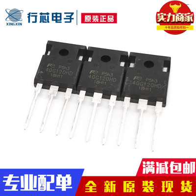 深圳市行芯电子有限公司