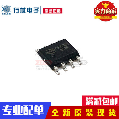 深圳市行芯电子有限公司