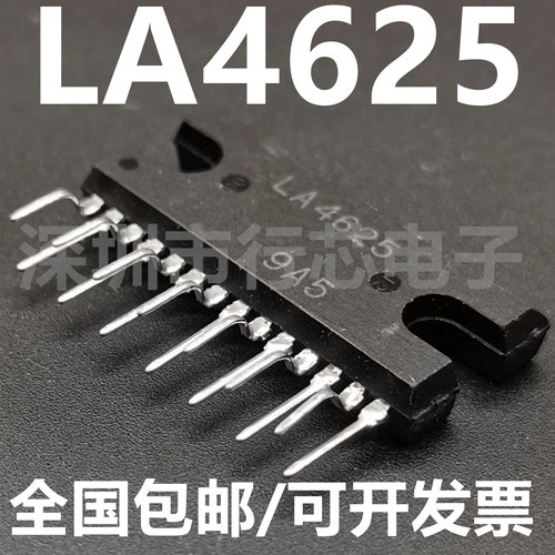 LA4625直插ZIP-14集成电路