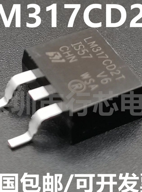 LM317CD2T LM317CD2T-TR TO-263 全新原装 三极管三端稳压管