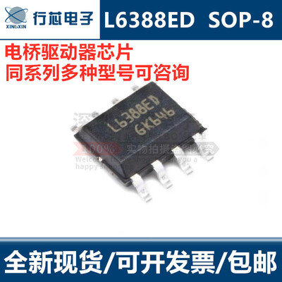 深圳市行芯电子有限公司