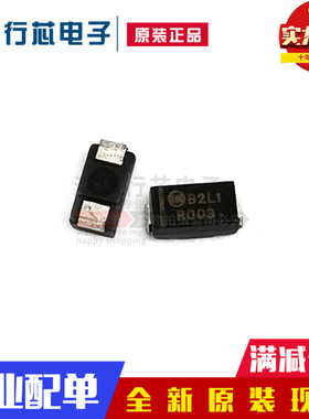 全新MBRA210LT3G 丝印B2LI 肖特基二极管贴片SMA DO-214AC（5个）