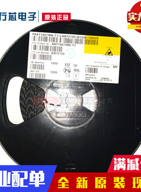 全新进口原装AAT1407IMK-T1 AAT1407 QFN驱动IC