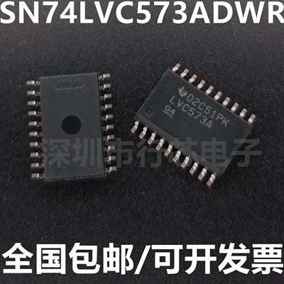 深圳市行芯电子有限公司