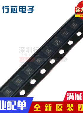全新原装TPS62172DSGR TPS62172DSG TPS62172DSGT QUG 可直拍